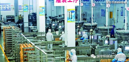 肉制品加工車間設(shè)備如何進行有效的消毒殺菌