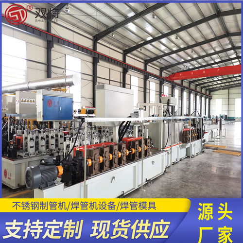 不銹鋼制管機械 焊管設備 gy40制管機械設備 焊管機效率高